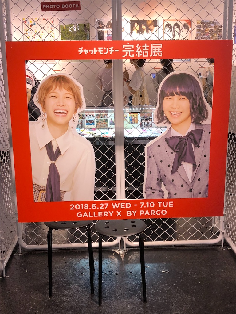f:id:takano-kazu1031:20180726083000j:image f:id:takano-kazu1031:20180726083000j:image