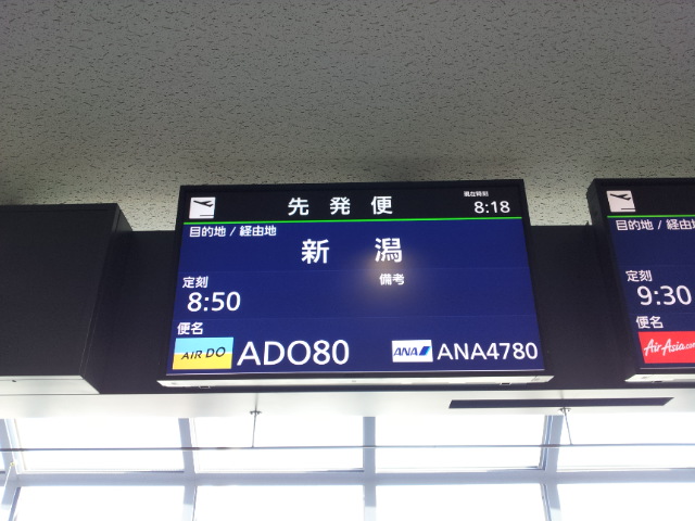 f:id:takano1204:20120908081829j:image f:id:takano1204:20120908081829j:image