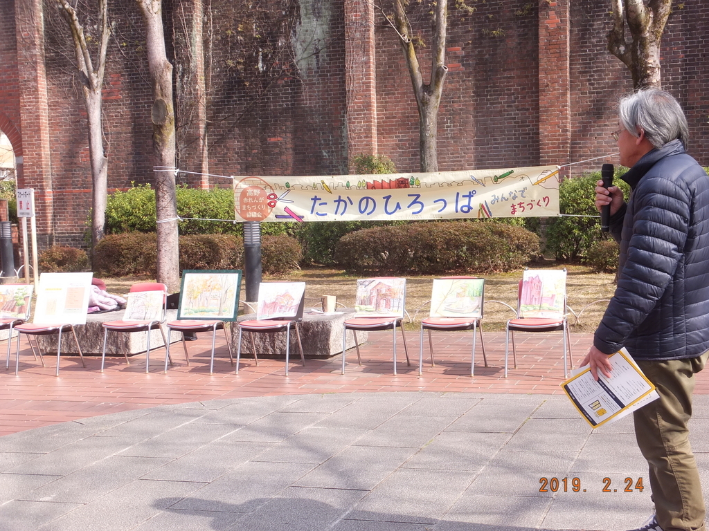 f:id:takano1stpchinko:20190224145138j:plain