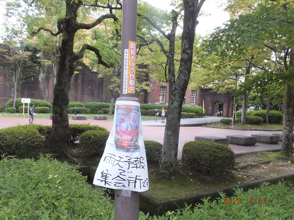 f:id:takano1stpchinko:20190922150231j:plain