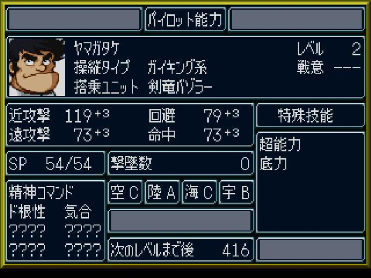 人間モチベーションの力 ABSOLUTE TOKU | ⬛️ GOZYUUNICORN⬛️ #ナンバーワン戦隊