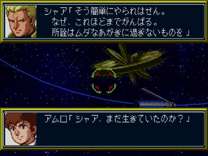 Amazon | 新スーパーロボット大戦 | ゲームソフト