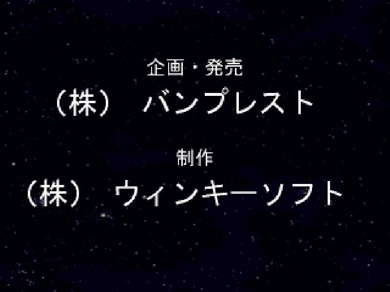 end demo-12