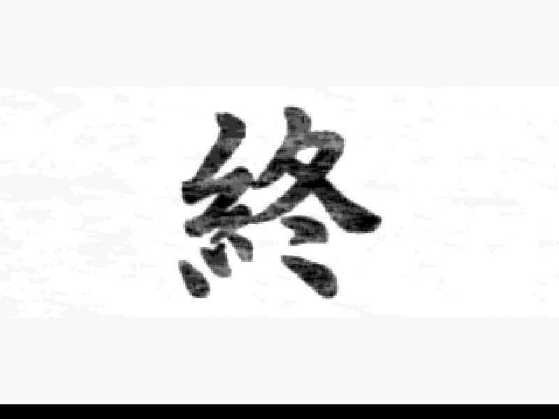 end demo-13