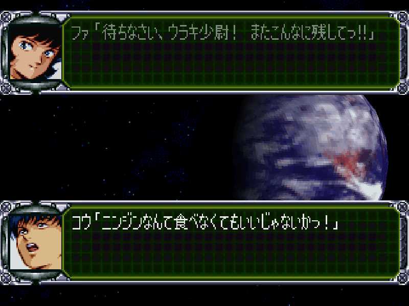 PS版第3次スーパーロボット大戦】21.静寂の中で【攻略