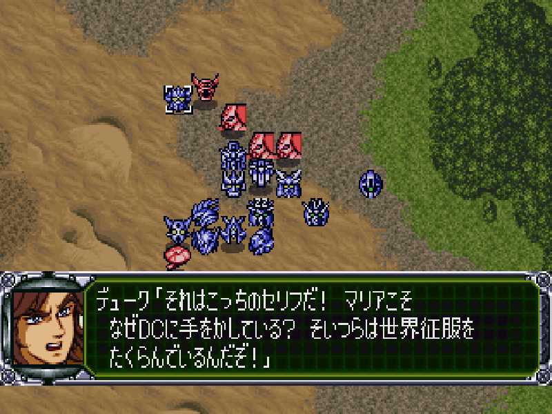 第3次スーパーロボット大戦 Amazon | 第3次スーパーロボット大戦Z 天獄篇 - PS3