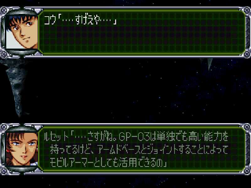 end demo-5