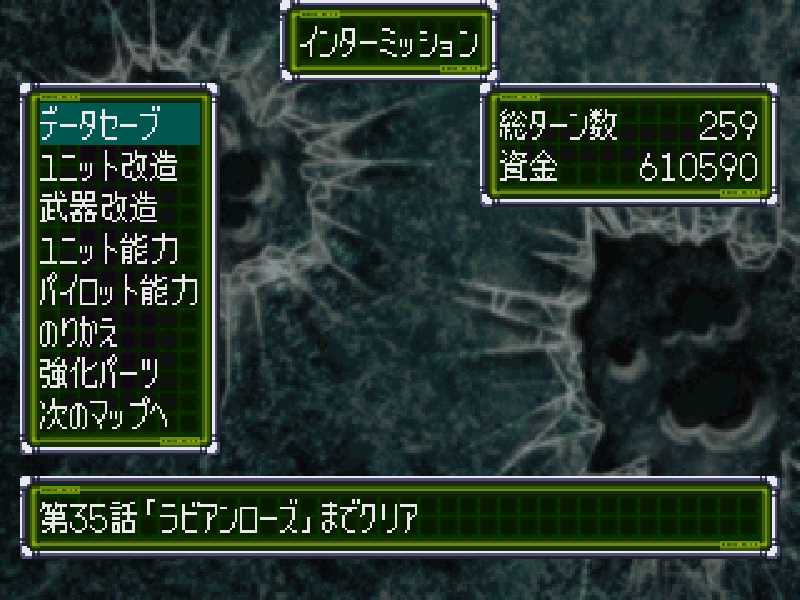 clear