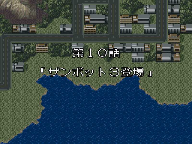 scenario10