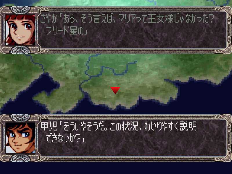 スーパーロボット大戦EX 23a60d9e1e7cd53da7457a98906dea