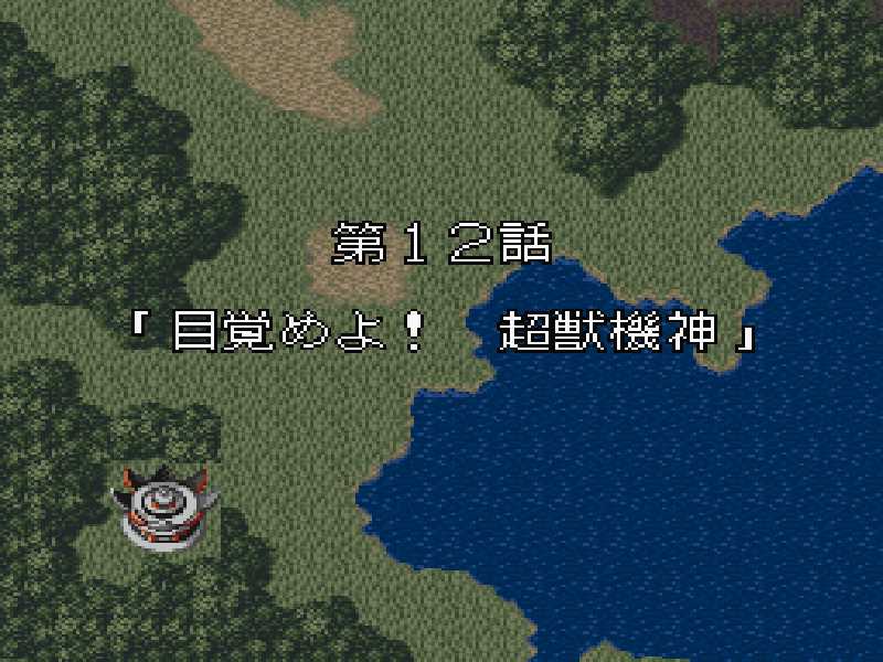 scenario12