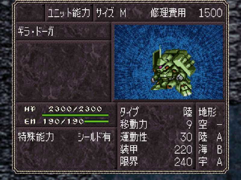 Geara Doga