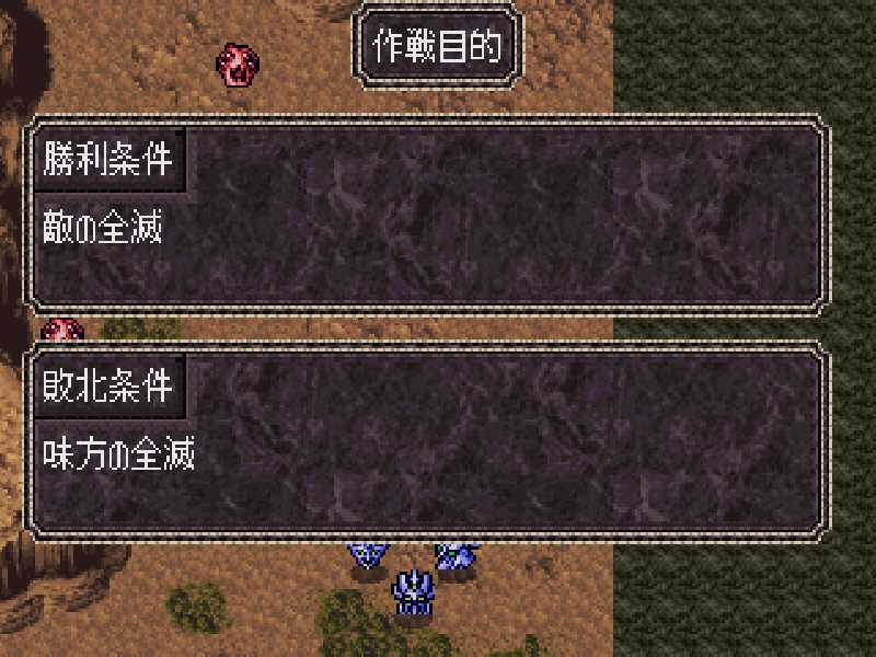 mission