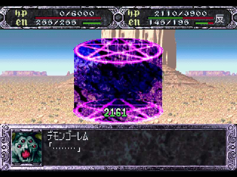 point-18