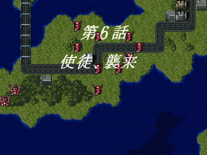 【スーパーロボット大戦F】11.使徒、襲来【攻略】 - スパロボ攻略ブログ