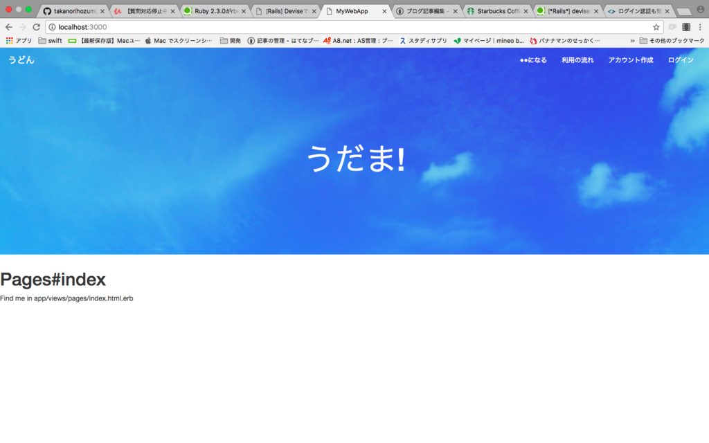 f:id:takanori5:20171028131312p:plain f:id:takanori5:20171028131312p:plain
