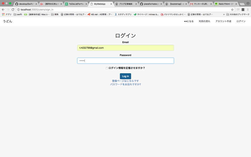 f:id:takanori5:20171031000112p:plain f:id:takanori5:20171031000112p:plain