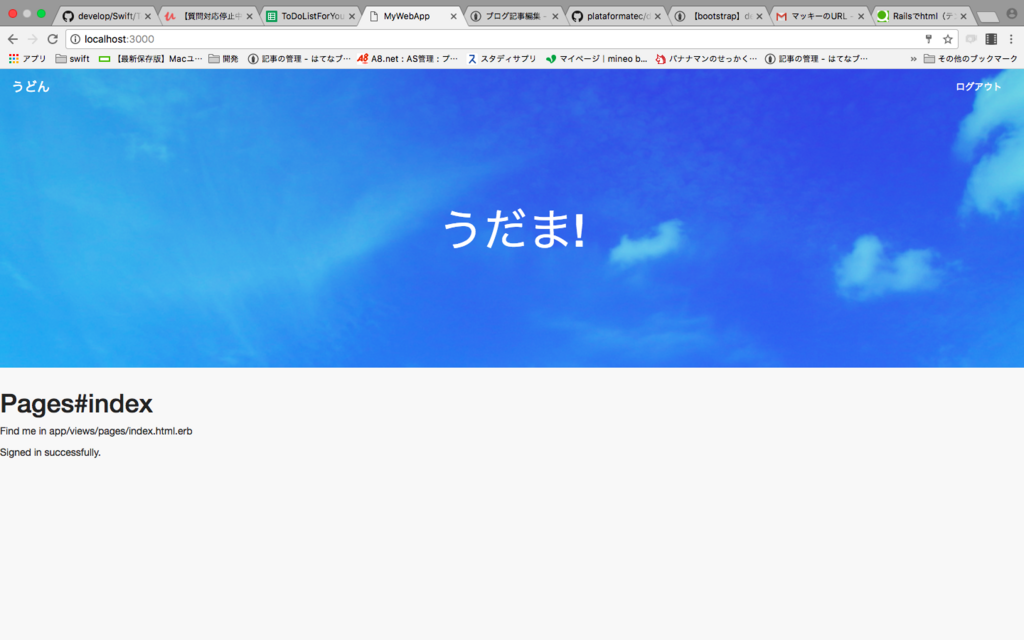 f:id:takanori5:20171031000132p:plain f:id:takanori5:20171031000132p:plain