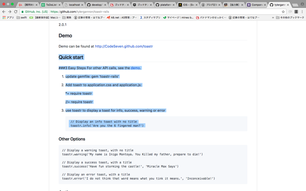 f:id:takanori5:20171103140803p:plain f:id:takanori5:20171103140803p:plain