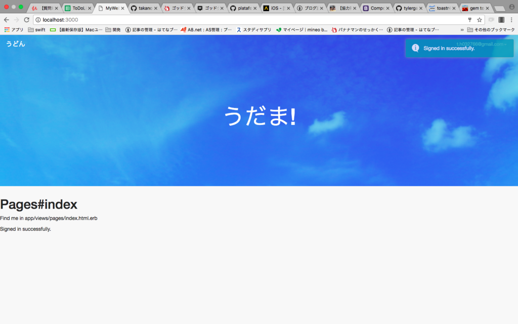 f:id:takanori5:20171103145850p:plain f:id:takanori5:20171103145850p:plain