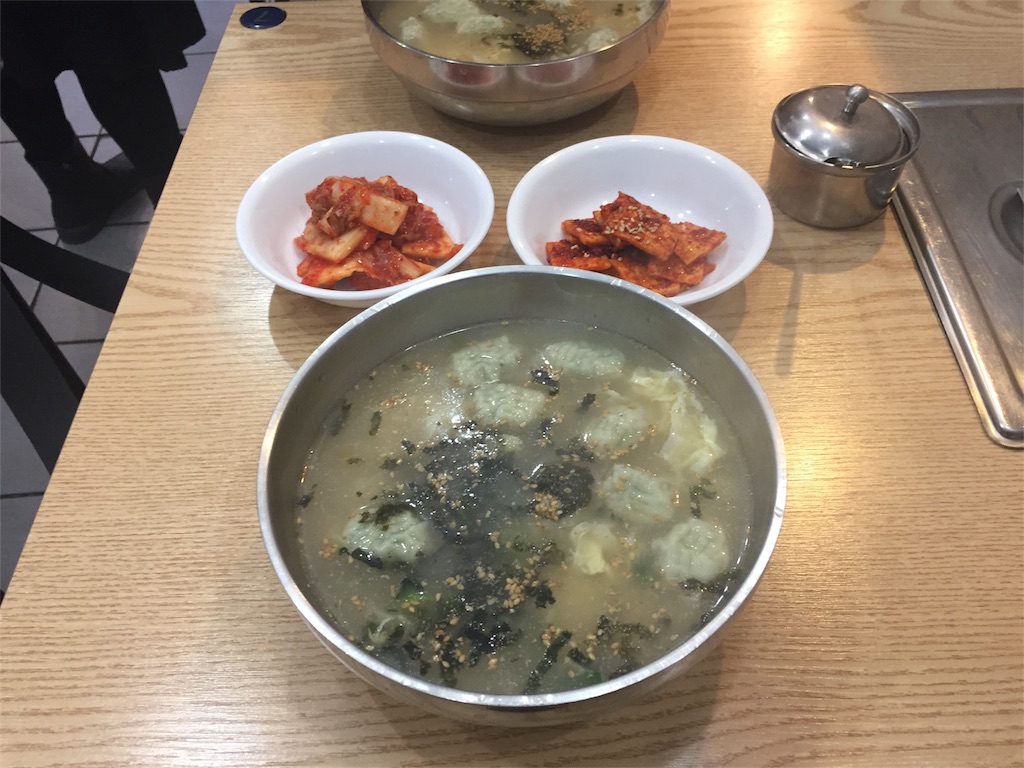 f:id:takanori5:20180224212818j:image f:id:takanori5:20180224212818j:image