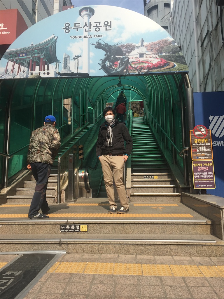 f:id:takanori5:20180224214148j:image f:id:takanori5:20180224214148j:image
