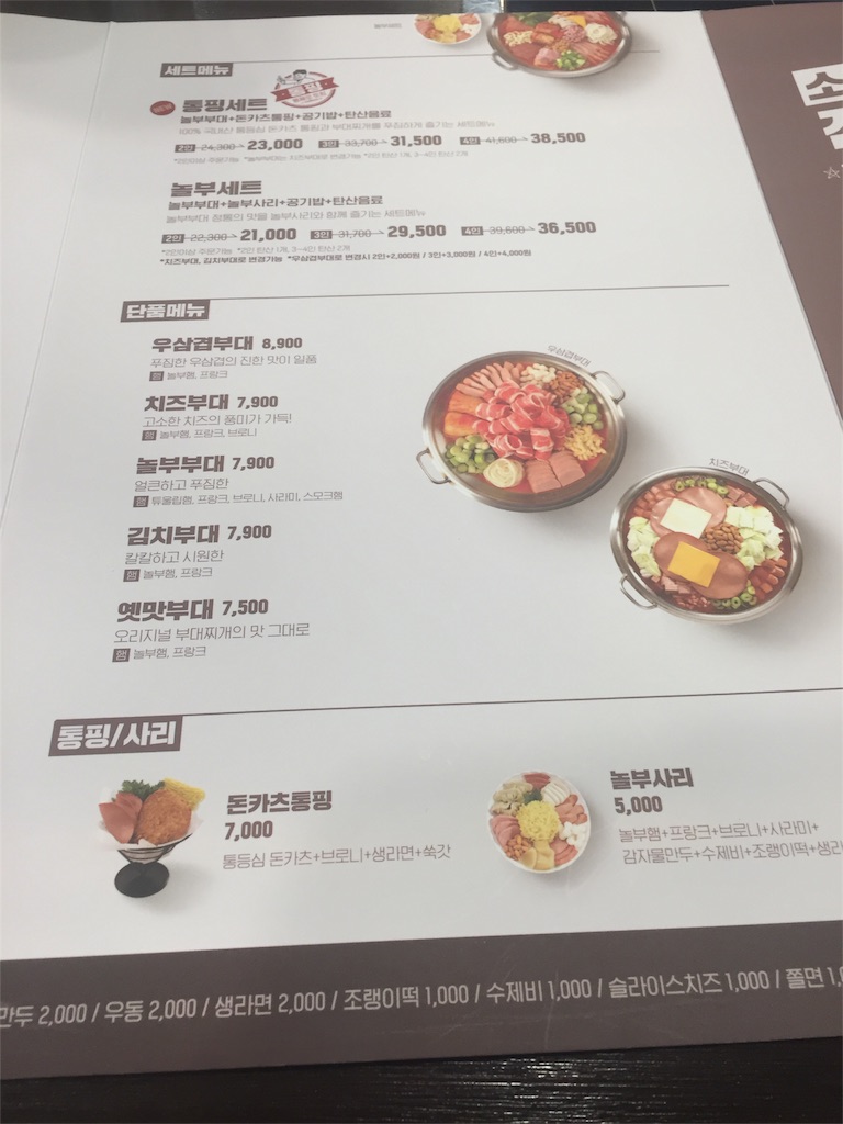 f:id:takanori5:20180225092351j:image f:id:takanori5:20180225092351j:image