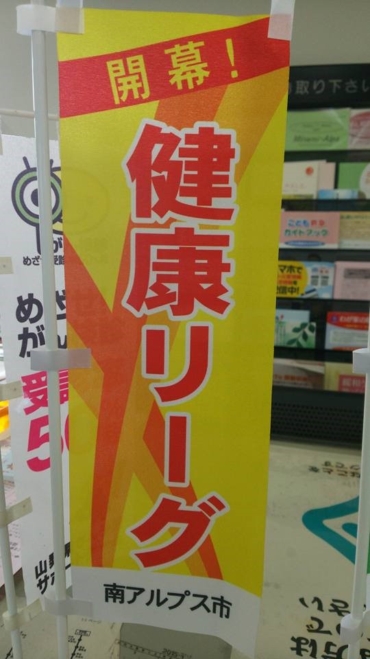 f:id:takao-i-project:20171119233117j:plain
