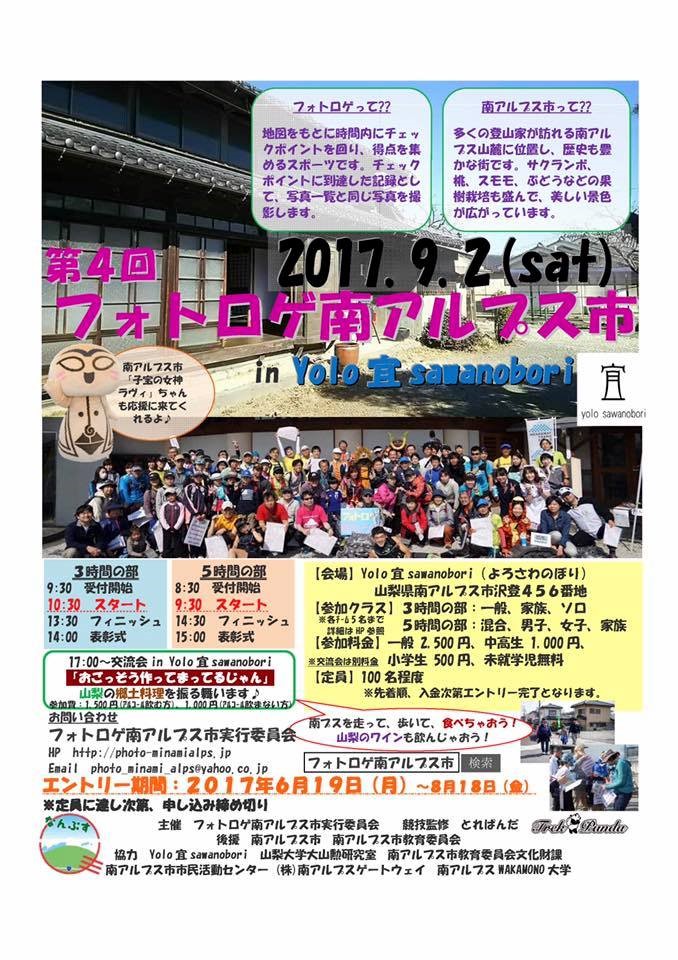 f:id:takao-i-project:20171119233817j:plain