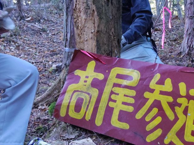 f:id:takao-i-project:20171120224508j:plain