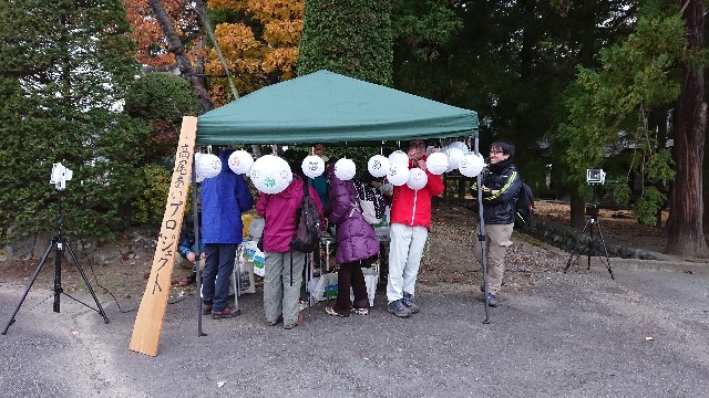 f:id:takao-i-project:20171123215819j:image