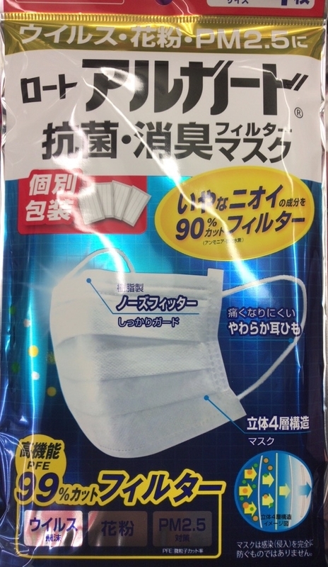 イメージ 1