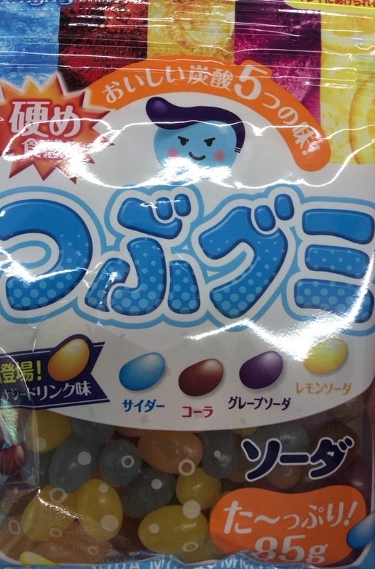 イメージ 1