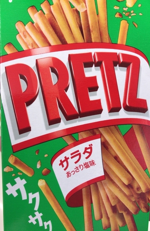 イメージ 1