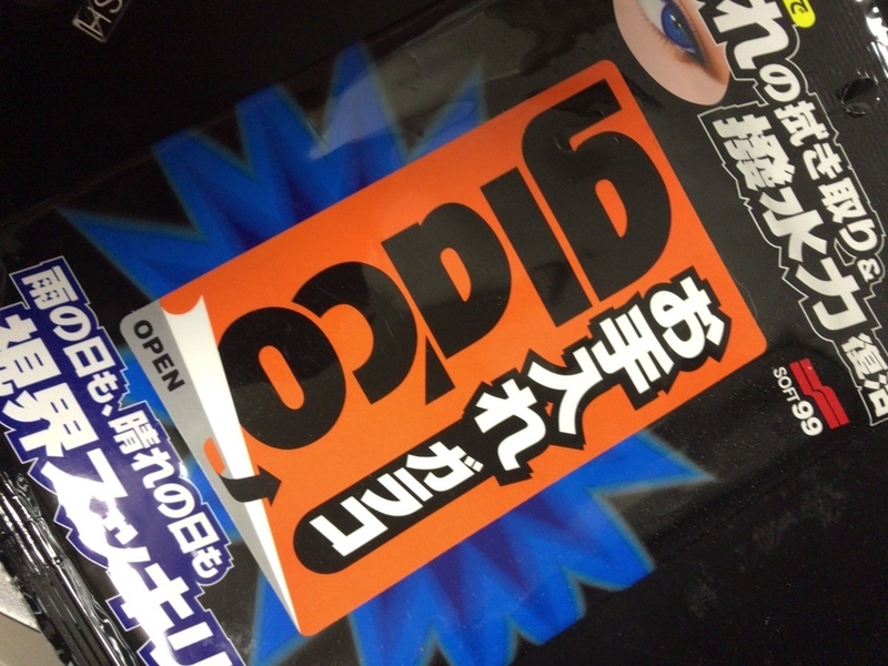 イメージ 1