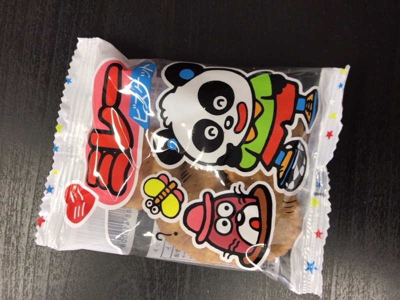 イメージ 1