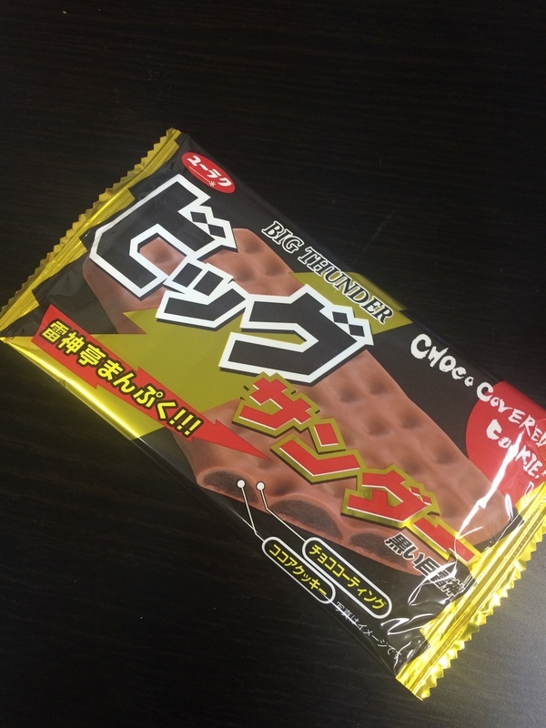 イメージ 1