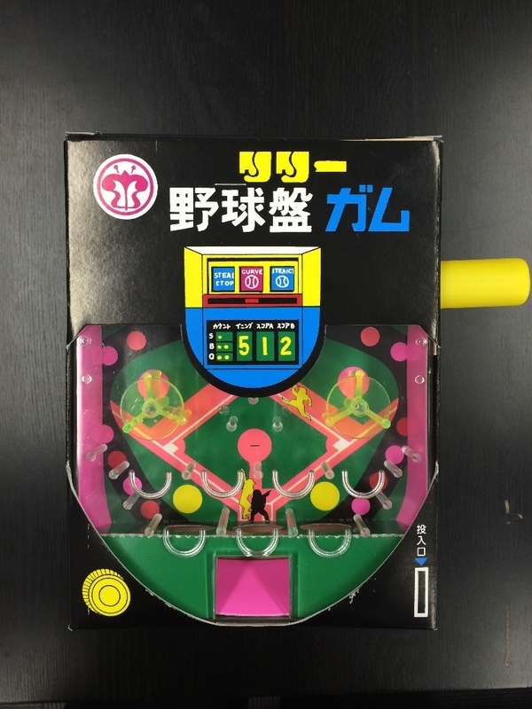 野球盤ガム 安田隆夫氏に感謝ブログ ドン キホーテ安田隆夫会長をガチ尊敬