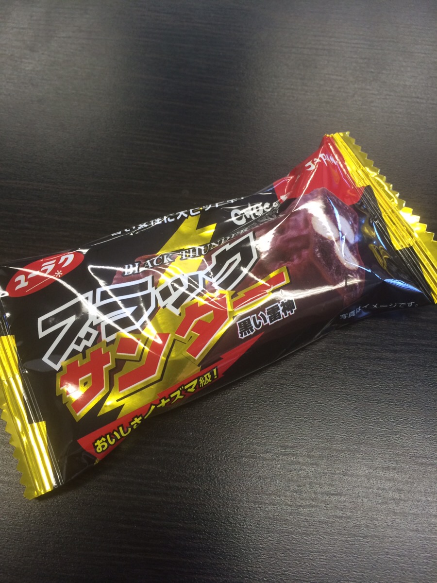 f:id:takao-yasuda:20160825113254j:plain f:id:takao-yasuda:20160825113254j:plain