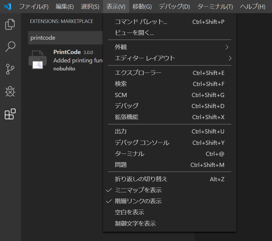 f:id:takao99:20190907095518p:plain f:id:takao99:20190907095518p:plain