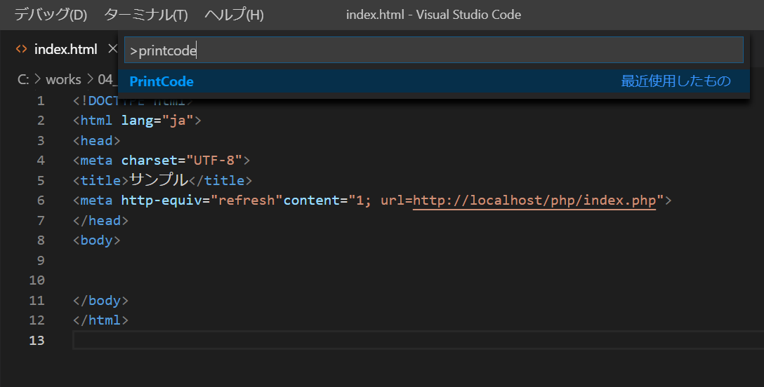 f:id:takao99:20190907095755p:plain f:id:takao99:20190907095755p:plain