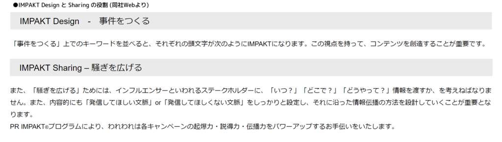 f:id:takao_chitose:20170921201011p:plain