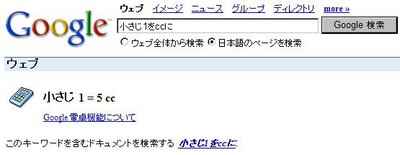f:id:takaochan:20051028140640j:image