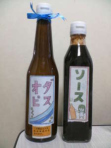 f:id:takaochan:20061029234700j:image