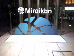 f:id:takaochan:20071215170921j:image f:id:takaochan:20071215170921j:image