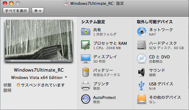 f:id:takaochan:20090507212606p:image f:id:takaochan:20090507212606p:image