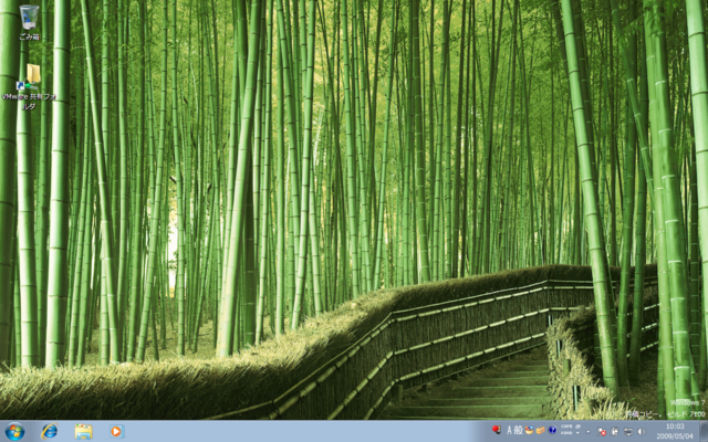 f:id:takaochan:20090507220119p:image f:id:takaochan:20090507220119p:image