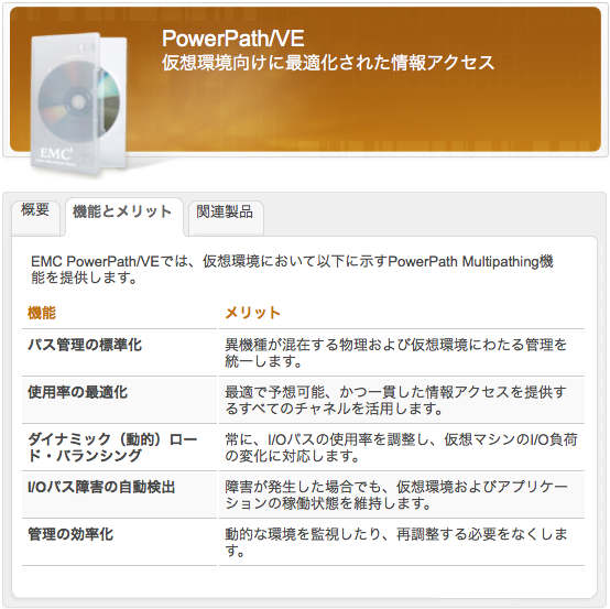 f:id:takaochan:20090520000410p:image