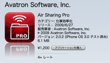 f:id:takaochan:20090711003405p:image f:id:takaochan:20090711003405p:image