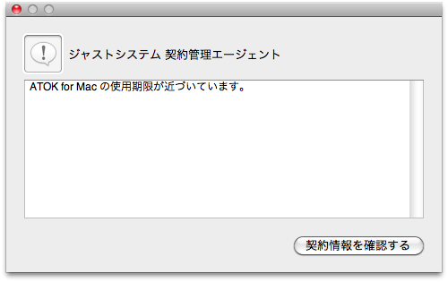 f:id:takaochan:20091007002510p:image